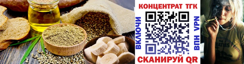 Еда ТГК марихуана продажа наркотиков Тара
