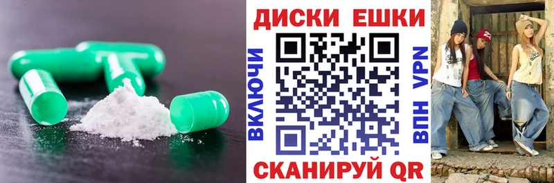 мега   Тара  Ecstasy mix  купить  сайты 
