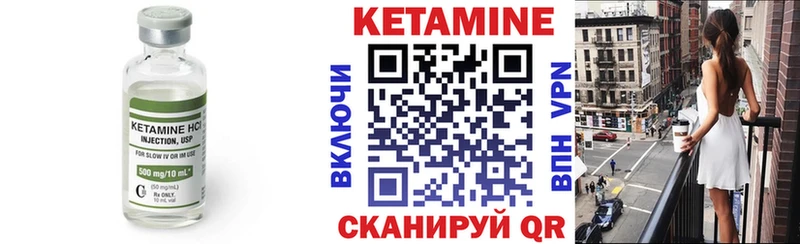 Кетамин ketamine  Тара 