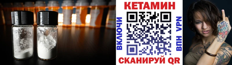 КЕТАМИН ketamine Тара