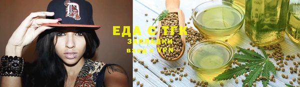 марихуана Алзамай