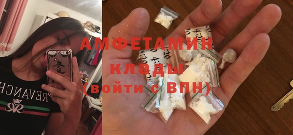 амфетамин Алексин