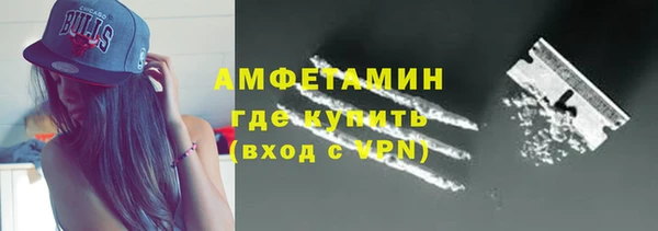 амфетамин Алексин
