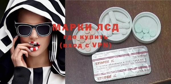 амфетамин Алексин