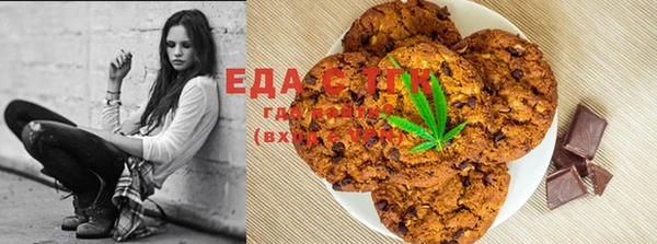 марихуана Алзамай