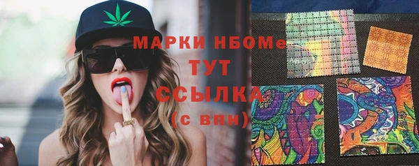 амфетамин Алексин