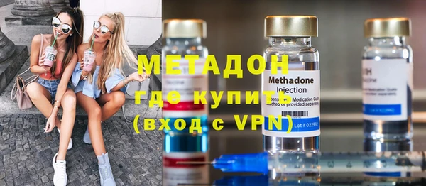 амфетамин Алексин