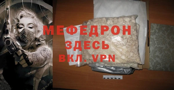 а пвп мука Алексеевка