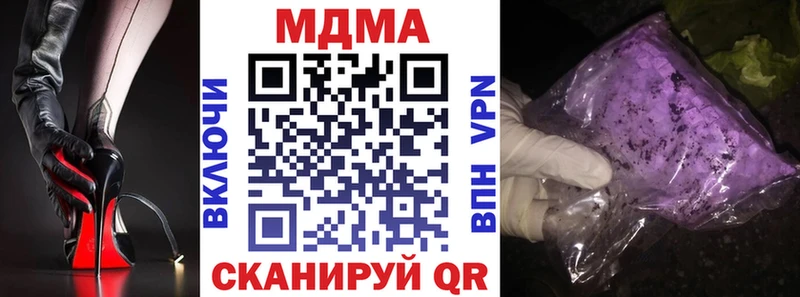 кракен рабочий сайт  Тара  MDMA crystal 