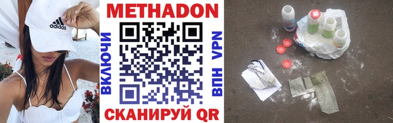 закладки  Тара  Метадон белоснежный 