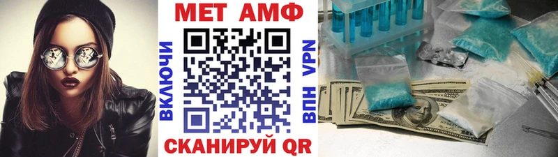 Метамфетамин Декстрометамфетамин 99.9%  KRAKEN ТОР  Тара 