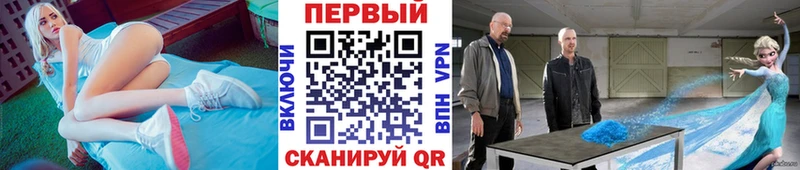 Первитин мет Тара