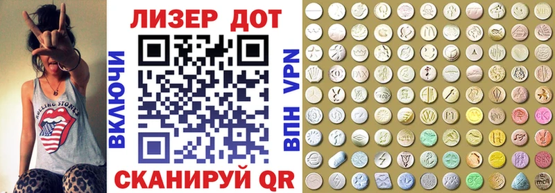 Наркотические марки 1500мкг  кракен ссылки  Тара 