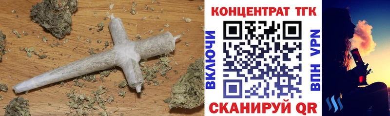 Дистиллят ТГК концентрат  наркотики  Тара 