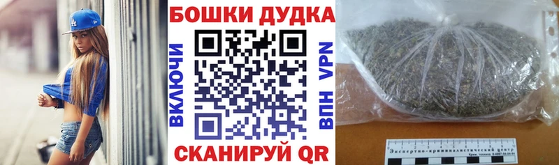 Бошки Шишки тримм  купить  цена  Тара 